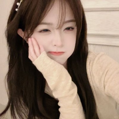 复活她